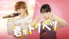 ๐ฏ๐ต MY SPECIAL ONE (2025) MOVIE | ENG SUB | Comedy/Romance/Music