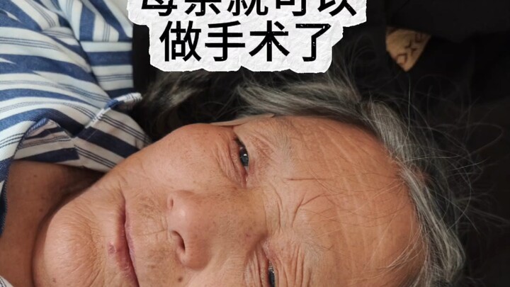 Don’t swipe this away—fellow countrymen, please help my mother. I’m truly at my wit’s end: my father