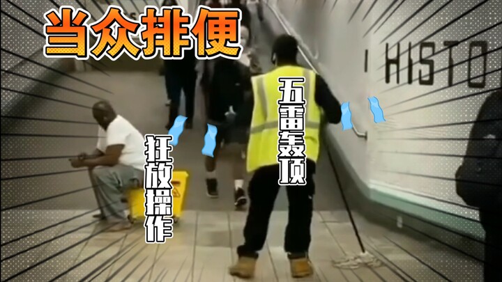 Gã vô gia cư Mỹ ngang tàng xử lý bừa bãi, đại tiện công khai trong thùng của nhân viên vệ sinh dưới 