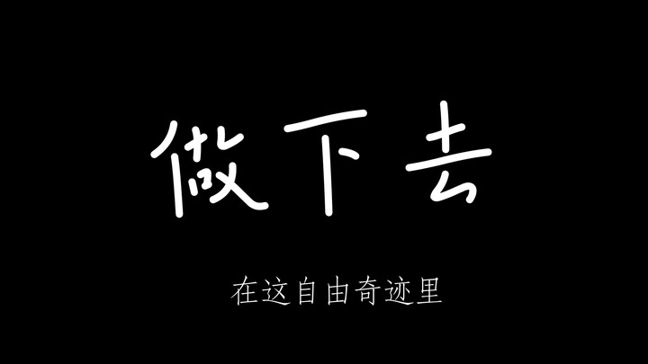 Versi lirik karya siswa dari "Dystopia"