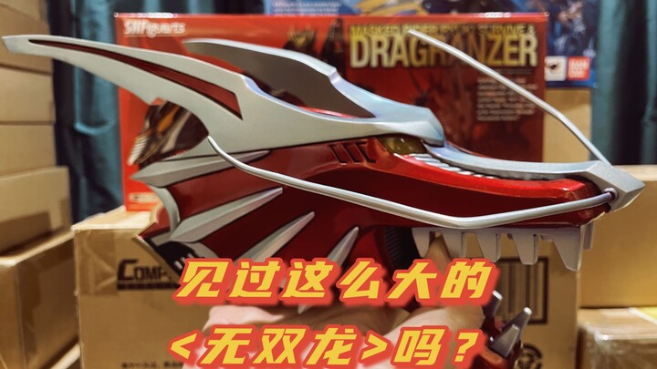 【假面骑士SHF】系列开箱  平成开团龙小天使 final vent ！！！