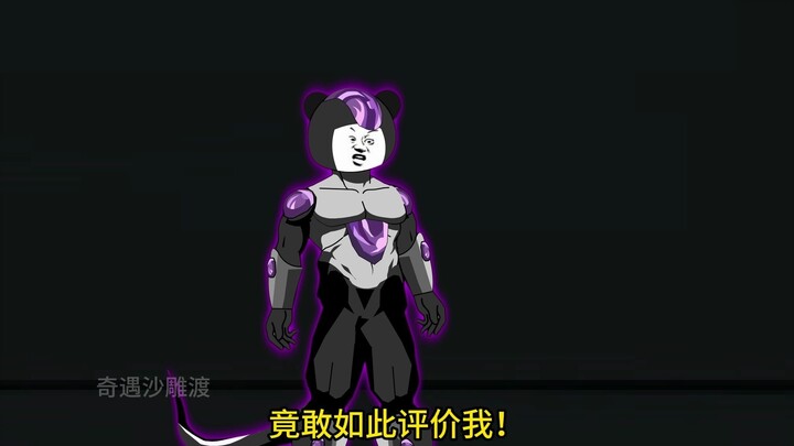 穿越到龙珠世界成为贝吉塔第一百八十七集
