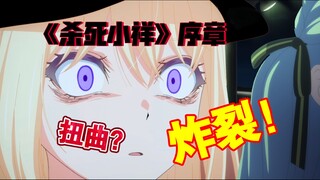 【误解向】小祥你刚刚喊了别人名字对吧……