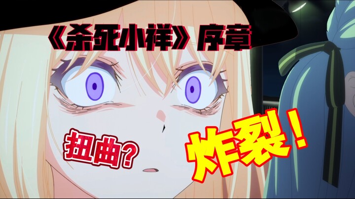 【误解向】小祥你刚刚喊了别人名字对吧……