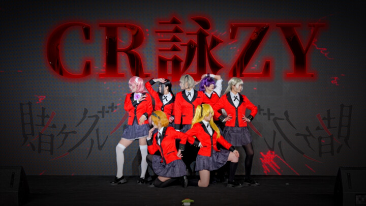 【عمل بطلاً مزدوجًا】 الأكثر جنونًا في الموقع بأكمله! ♠️ حافة المقامرة المجنونة × CR Ei ZY ♥️