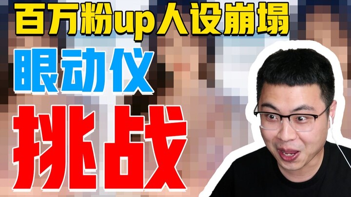 Máu nóng khí hăng!