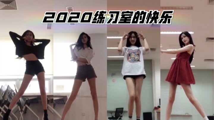 【Zhou Linqong】Vlog 2020 #3: Pesta Tari di Ruang Latihan!