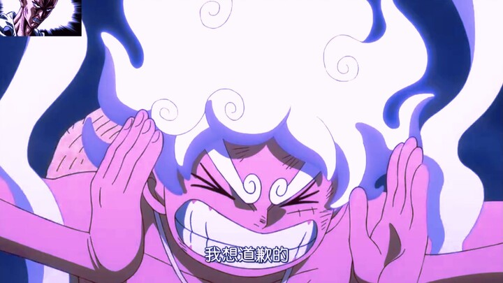 One Piece Episode 1153 | 4K Premium Edition