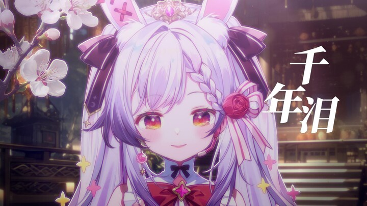 “Tears That Traveled Through the Ages—How I Long to See You One Last Time” Captures the Bittersweet 