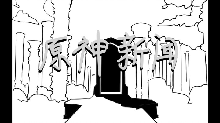 【Miaozhi】I don't like my partner's nagging, so I pretend to jump into the river and actually swim ho