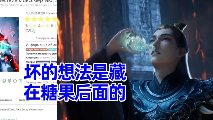 外海风云 俄网评论6，对毒药的讨论
