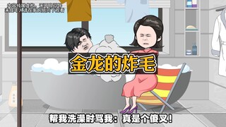 成植物人后，我变成灵魂飘在我妈身边，没想到前女友竟能看见我