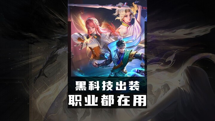 التركيبات التقنية الفائقة التي يستخدمها المحترفون، سارع وجربها الآن!