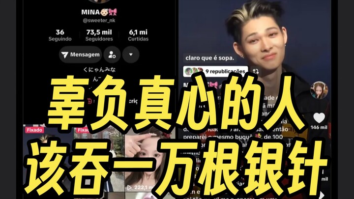 Riki Nishimura cruelly burned to death the girl who had given him white roses.
