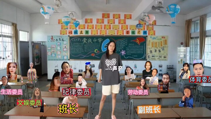 What happens when everyone in the contacts list is in the same class? It’s so noisy!