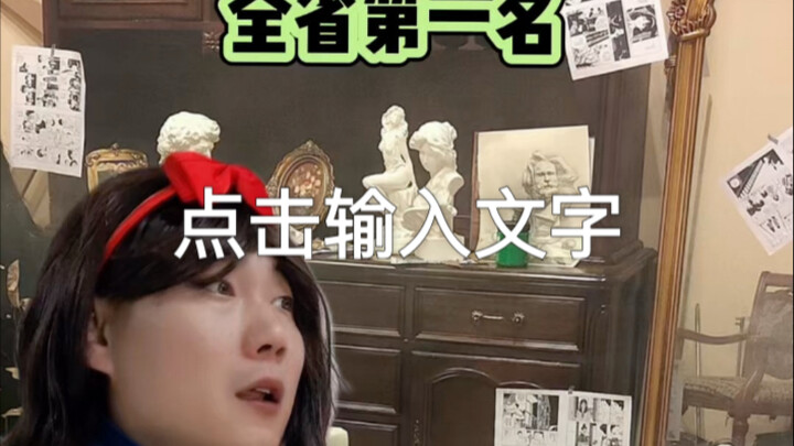 Kalau kamu lulus ujian seni rupa bersama tingkat provinsi dengan peringkat pertama