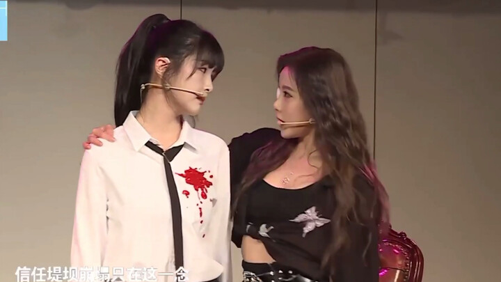 【BEJ48 Duan Yixuan & Liu Shuxian】Hurting Each Other! Is the chair fun? "Spy" 2020711 "B A Fighter" P