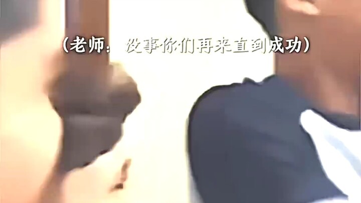 “不扫兴就是最大的情商”