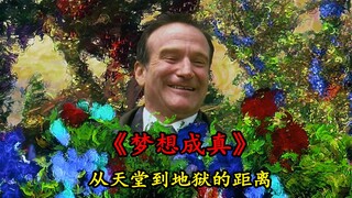 ุงูุณููู
ุง ูุงูุชููุฒููู: ุงูู
ุณุงูุฉ ุจูู ุงูุฌูุฉ ูุงูุฌุญูู
ููุณุช ุณูู ูุญุธุฉ ูุงุญุฏุฉ ููุท โ ยซุญูู
ูุชุญููยป