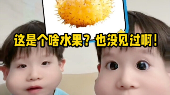 ดูรูปทายผลไม้ ถึงเวลาทดสอบปฏิกิริยาและความเชี่ยวชาญภาษาจีนกลางแล้ว!