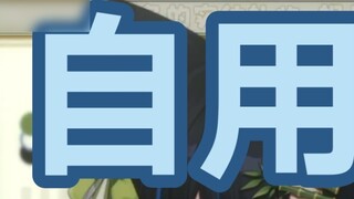 [Wu Shen] Hey, come over and pay your taxes.