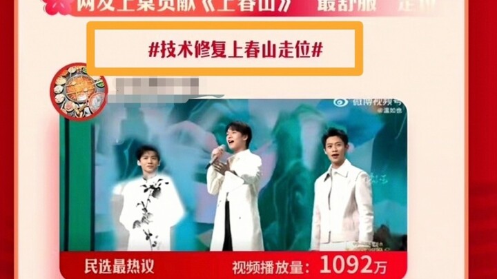 ขำตาย! บัญชีบุญบารมีของทางการที่เติมน้ำมันเพิ่มอีกหนึ่งรายการยืนยันชัดเจนแล้ว ชาวเน็ต 200 ล้านคนได้เ