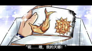 承太郎与妻子的相遇（闪婚版）
