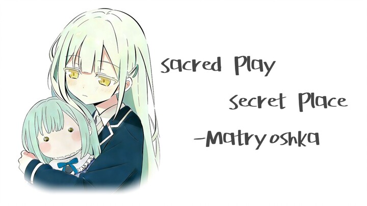 Wakaba Mutsu - "Take it seriously, and live well" from "Sacred Play Secret Place"
