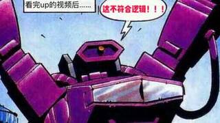 [Stupid warning! !] Let's experience the Japanese version of TFP Shockwave