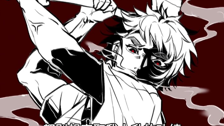 Catatan Masuk Kerja Perusahaan Bulan Hantu