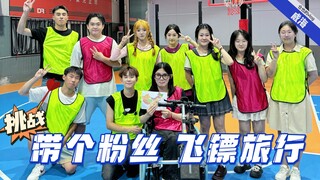 สถานีที่ 35 ของการเดินทางด้วยลูกดอก — เว่ยไห่ การเดินทางอันล้ำค่าครั้งนี้ทำให้ความรักกลายเป็นรูปธรรม