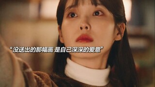 太好了是官配 我们有救了！最后圣诞树那个比喻 真的狠狠戳到我了！