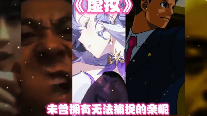 【زِغْنُورُ & تساي شو كون & الشاهين السحري الأخ الأسود & جومبودو ريوتشي & وو دو & عصا الكهرباء】«الافت