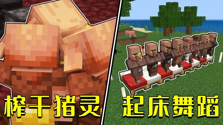 Minecraft: So sánh 5 đặc tính, tận dụng tối đa Piglins ngay từ bây giờ!