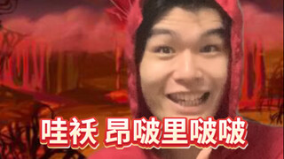 Difficult Moments丨Hell Version 34.0