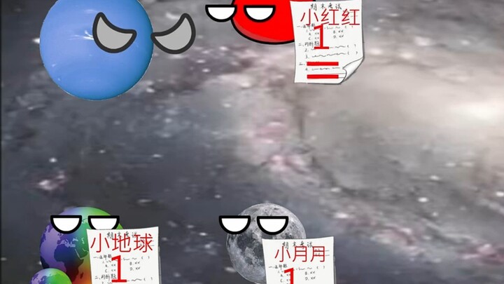 星球动画