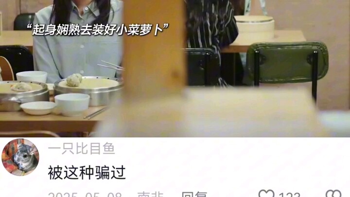 No lines the whole way, yet it perfectly captures how love is in the little details, in our instinct