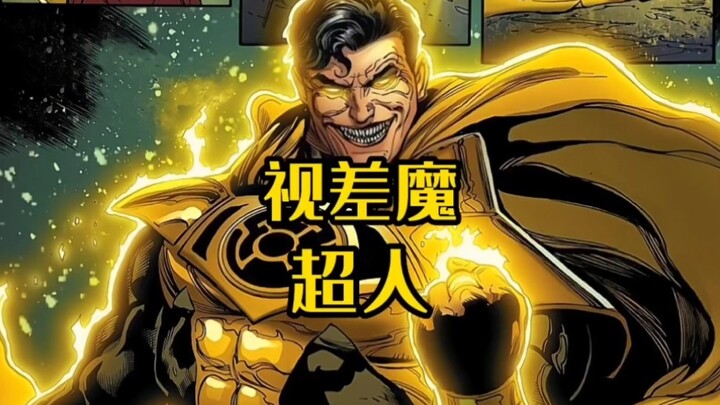 Superman is possessed by Parallax—Evil Yellow Lantern Superman has arrived!