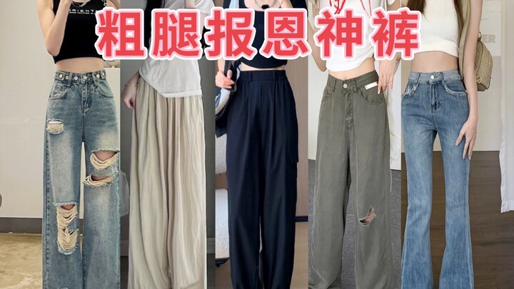 Thick thighs, wide hips? These 8 slimming jeans are FIRE—so flattering!