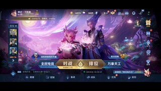 Let's do an experiment—giving away heads the whole time. What rank can we reach using the matchmakin