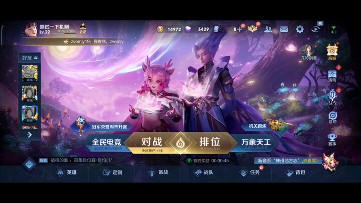 Làm một thí nghiệm, cả trận cứ tặng mạng, dùng cơ chế ghép trận thì có thể lên được bậc mấy đây 45