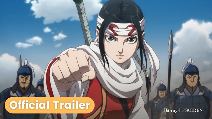 Kingdom Season 4 - Official Trailer | AnimeSensei