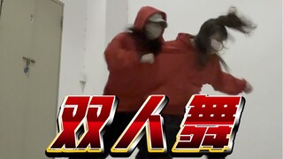 SMOKE双人版 受不了一点