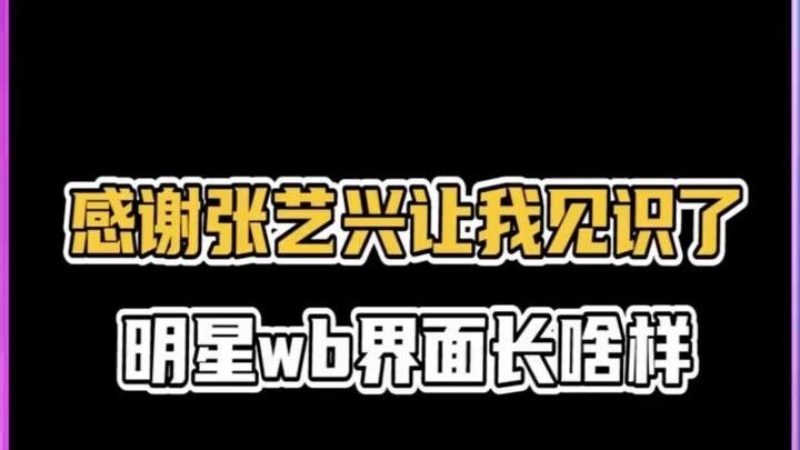 Setelah lihat DM Instagram Zhang Yixing, baru deh kamu paham kenapa seleb enggak balas DM kalian, ha