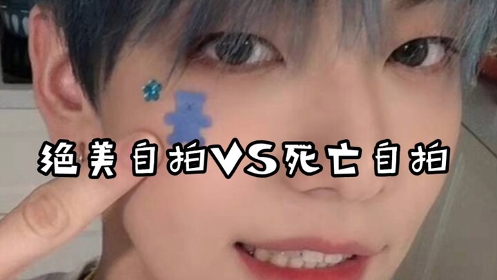 Selfie super cantik vs selfie mematikan para idola dari berbagai grup pria [Kim Do-young, Jeon Won-w