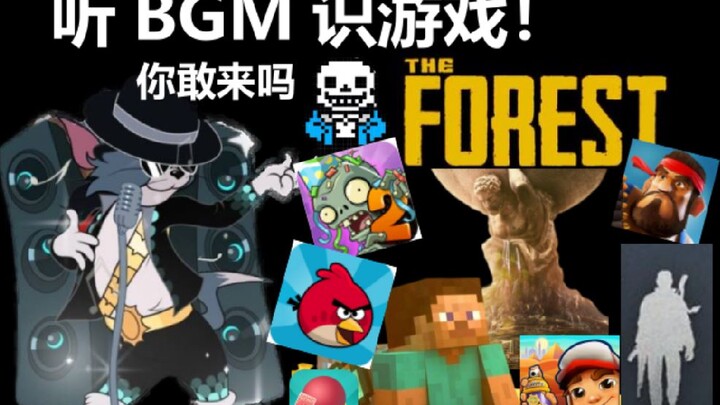 Dengarkan BGM, tebak judul game! Berani mencoba?