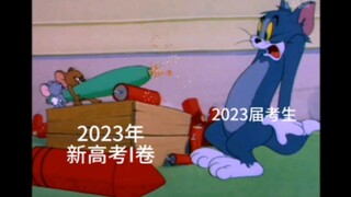 Current status of Paper I of the 2023 New College Entrance Examination (Chinese, Mathematical and En