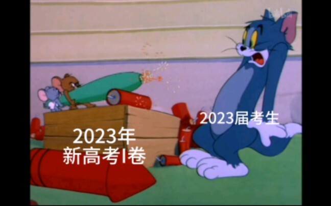 Current status of Paper I of the 2023 New College Entrance Examination (Chinese, Mathematical and En