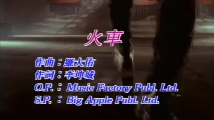 【羅大佑】火車 MV