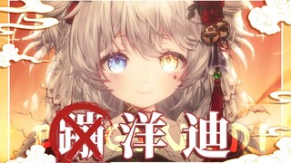 ⚡是什么晃瞎了我的眼⚡